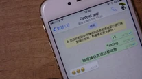 如果已更新至Whatsapp最新版本，可看到這個黃色通知。