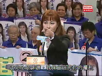 Angelleung libel.jpg (29 KB) Angelleung libel