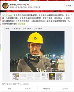 Clearheartattackwonggod