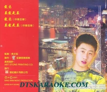 張如城首張唱片封底