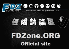 Fdzone capture