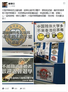 Hkbumailnohandichinese