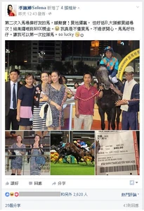 Yougivechinawinhorselosemoney2