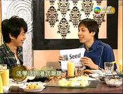 爆seed1.jpg
