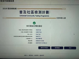 COVID19 CommunityTest Reg