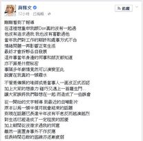 Mandyreplydonsoldier1