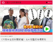 Tvmostluggagespecialdeal1