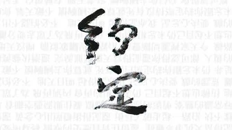 《約定》goguy_cover_2020版本_林夕改詞