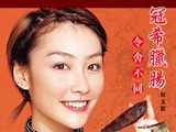 陳冠希淫照事件衍生作品