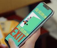 安心出軌(4)
