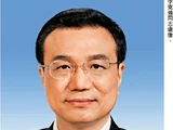 李克強