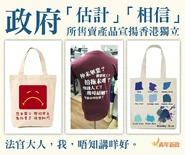 青年新政所售賣的年宵產品