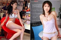 網上流傳Kelly的性感照（挑選可在網典公開尺度的照片）