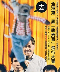 1501734 10152106716475281 441269885 n 20131211 L