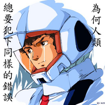 24-0732418876L.png (281 KB)