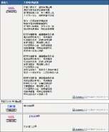 Beef3 200702100715.jpg (116 KB) Beef3 200702100715