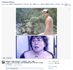 Facebook群組「瀛寰搜奇」指劇情變成懷疑戀母，令人心寒