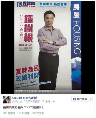 Madammoquestionchirs