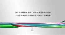 TVB83-closed1