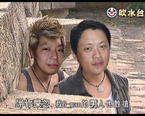 「幹你屁股，我G-man的男人也敢搶」