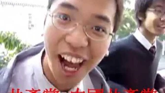 中國有個大仆街