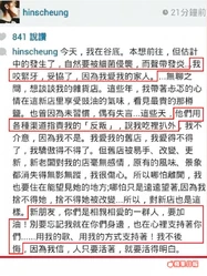 張敬軒在Instagram撰文自爆因愛家人而被迫收聲，雖然其後他刪除文章，但已被網友cap圖在網上瘋傳。