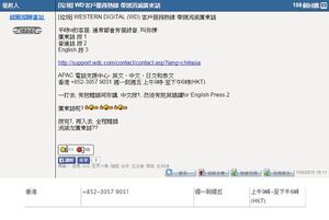 11109688 821992317891428 4253856751369654705 n.jpg (37 KB) 高登有關帖子截圖