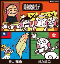 1948010 482604708531998 1055369176 n.jpg (142 KB) 屎鵰拔 & 膠粉製圖二