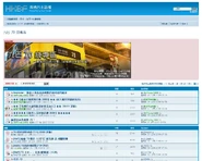 20081207 HKBFRoute70