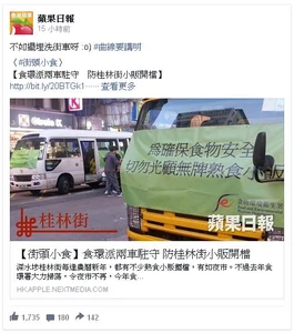 Eatringbansmallseller1