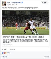 Hkloseqatarjohntsang