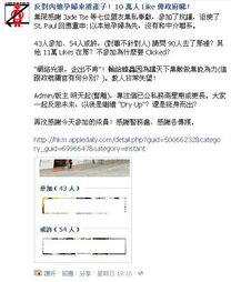 Internetherorealasshole