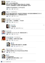 《蘋果日報》相關新聞中，網民facebook的回應，大多認為容祖兒於樂壇上只是一頭「門口狗」，出不了香港門口。