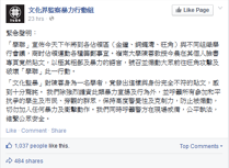 Occupy wanchin against