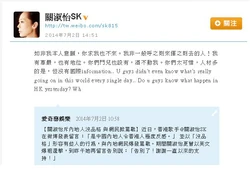 對罵戰報導的回應，指要被自己的微博「防賊入屋」