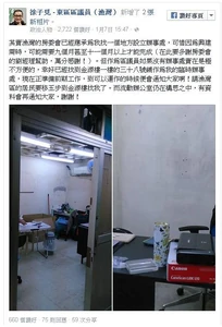 Treegunloseoccuoffice2