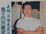 冷傲退基佬