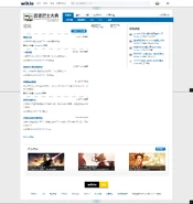 從2015年8月1日起，香港巴士大典轉用新討論頁（2016年1月31日截圖）