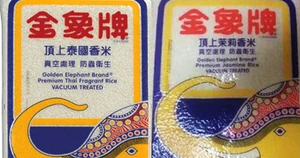 互聯網上流傳圖片，圖右的新包裝已失去了「泰國」字樣