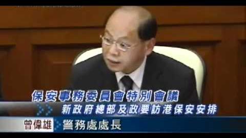 Andy Tsang Wai-hung, Commissioner of Police of Hong Kong 曾偉雄之天荒夜談-黑影論