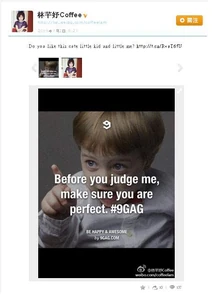 林芊妤發表的微博圖片，被認為是暗指樂易玲