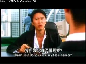 Fxxyourmumrule.jpg (15 KB) 操你娘!你懂不懂規矩?