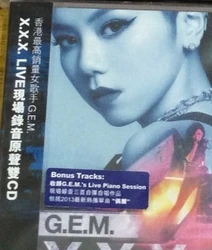 G.E.M.的唱片印有「香港最高銷量女歌手」作宣傳口號