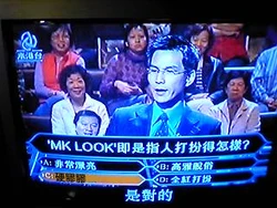 Mklook.jpg (45 KB) Mklook