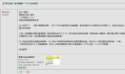 Notsithergalden.jpg (82 KB) Notsithergalden