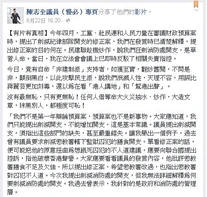 Slowbitcutfiredeptresource1