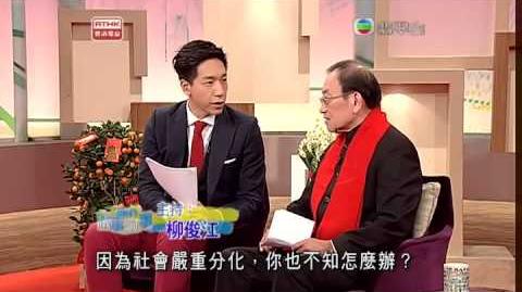 初五版議事論事第十九集：議會內外分化特輯 2013.2