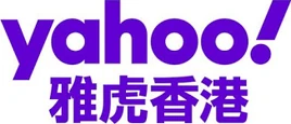 雅虎香港2019