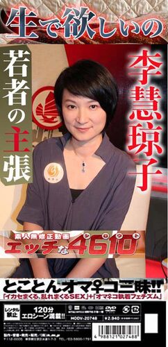 æŽæ…§ç¼ é¦™æ¸¯ç¶²çµ¡å¤§å…¸ Fandom