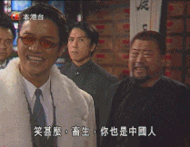 Chinad 02.gif (1.8 MB) Chinad 02